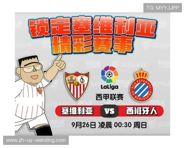 西甲直播都在哪些电视台和平台播出？权威名单揭晓